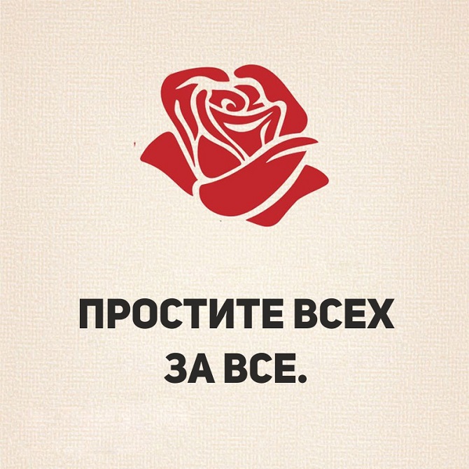 40 простых советов для счастливой и здоровой жизни