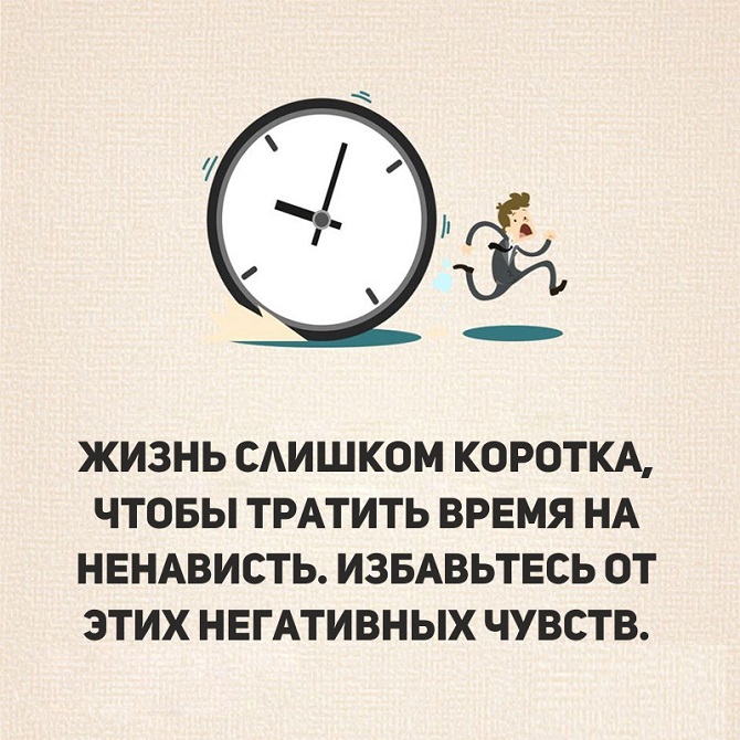 40 простых советов для счастливой и здоровой жизни