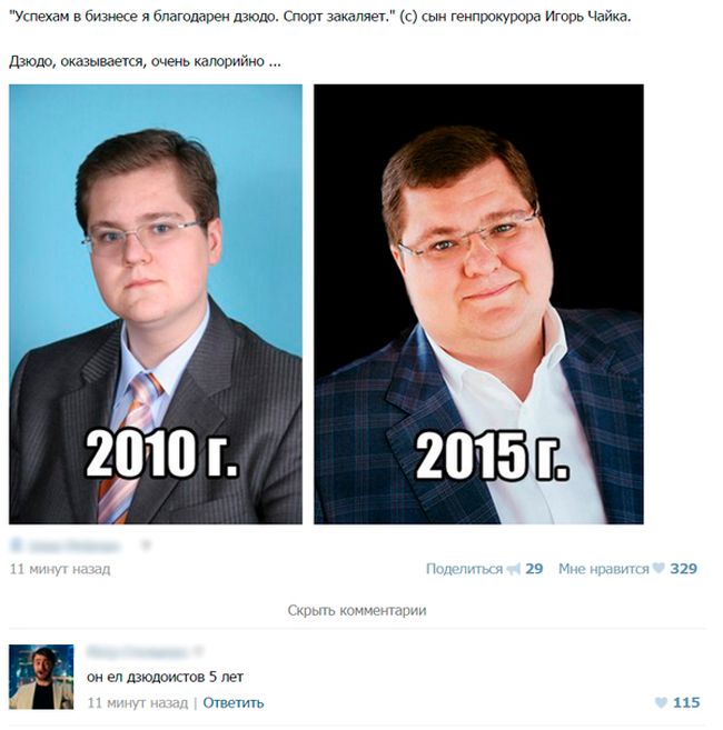 Порция картинок