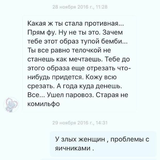 Звезда КВН Ольга Картункова изменилась до неузнаваемости