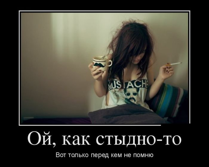 Демотиваторы
