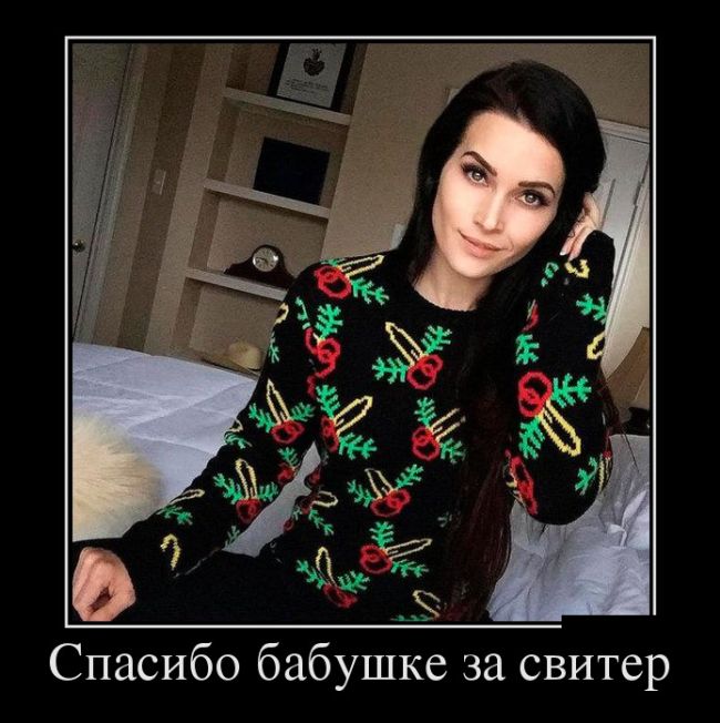 Демотиваторы