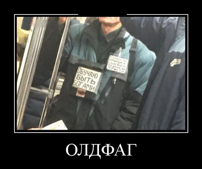 Демотиваторы