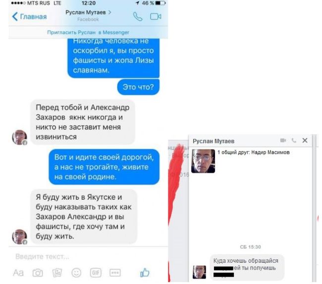 В Якутии глава чеченской диаспоры Руслан Мутаев угрожает местным жителям