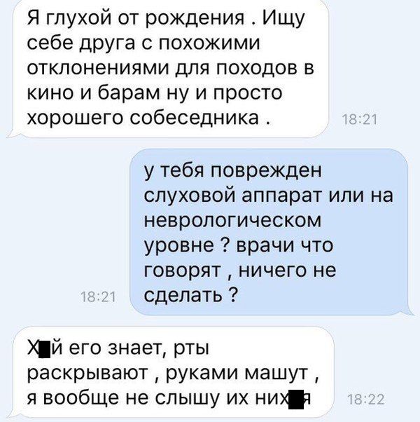 Юмор соцсетей