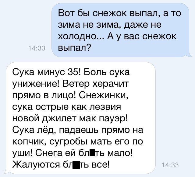 Юмор соцсетей