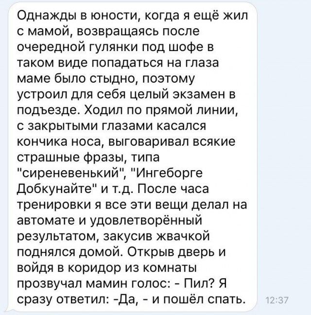 Юмор соцсетей