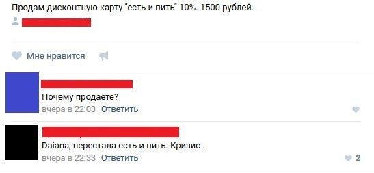 Юмор соцсетей