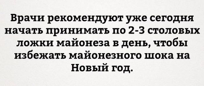 Юмор соцсетей
