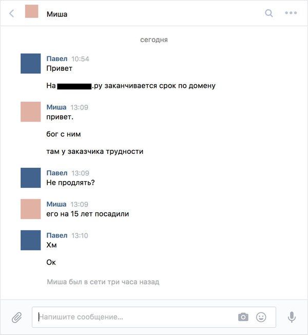 Юмор соцсетей