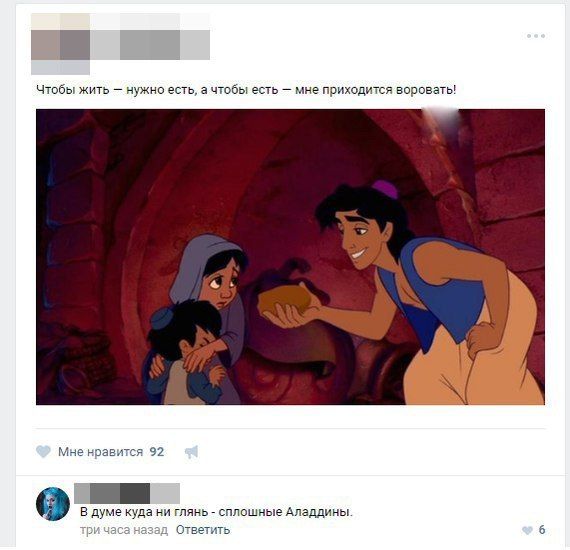 Юмор соцсетей