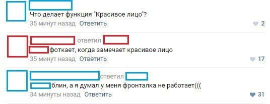 Юмор соцсетей