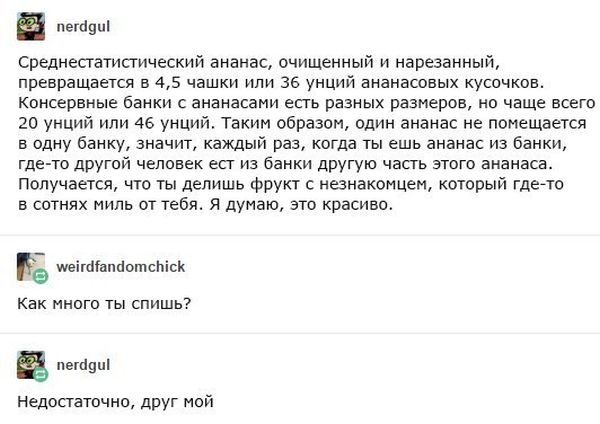 Юмор соцсетей