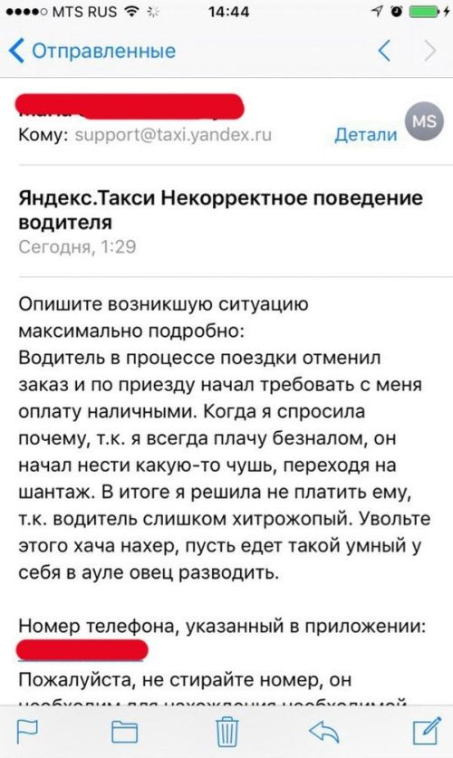 Юмор соцсетей