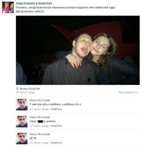Юмор соцсетей