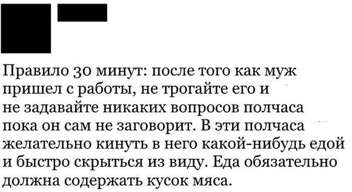 Юмор соцсетей