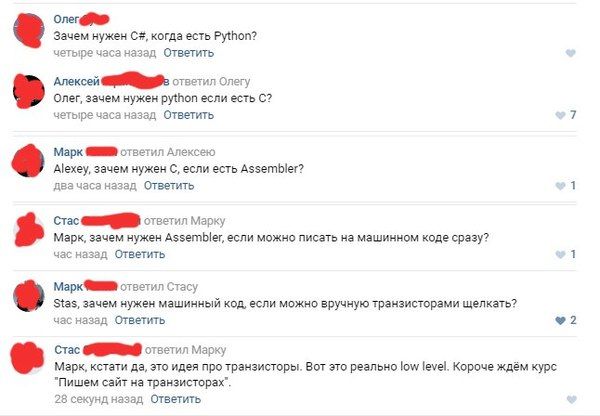 Юмор соцсетей