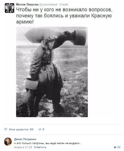 Юмор соцсетей