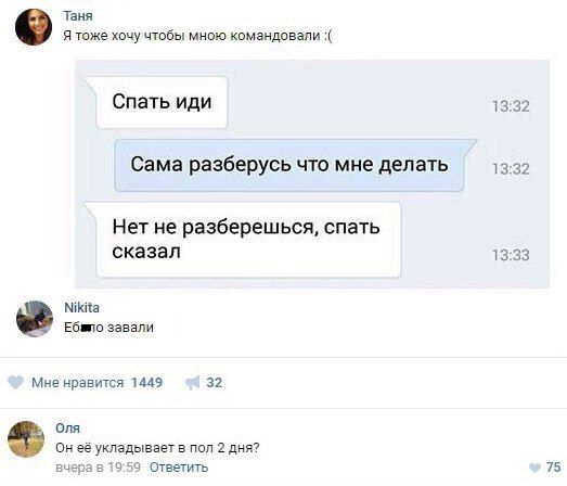 Юмор соцсетей