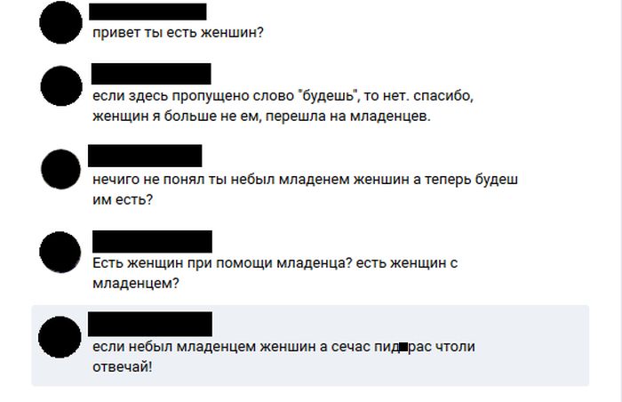 Юмор соцсетей