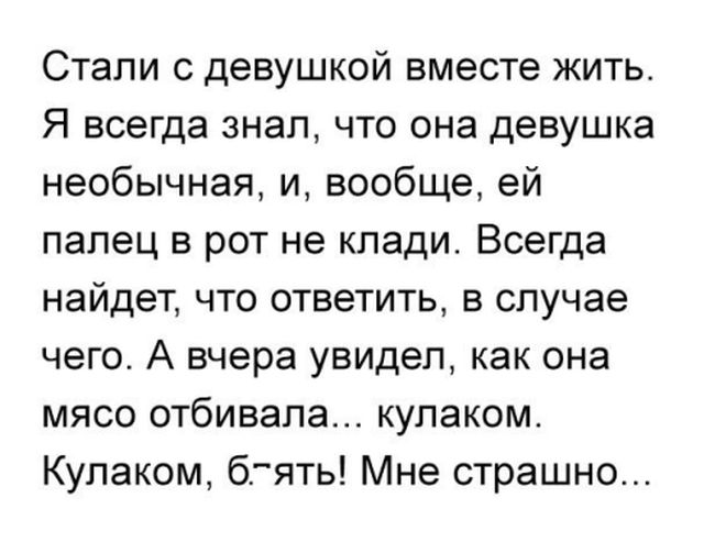 Юмор соцсетей