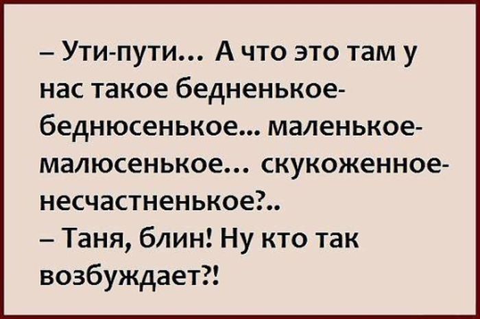 Юмор соцсетей