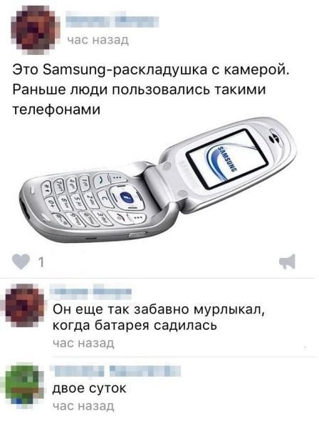 Юмор соцсетей