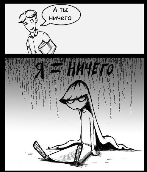 Смешные комиксы