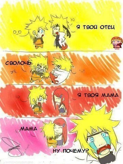 Смешные комиксы
