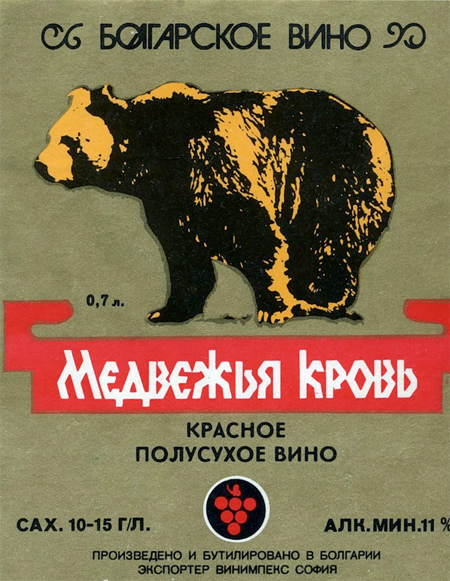Спиртное 90-х Спиртное 90-х