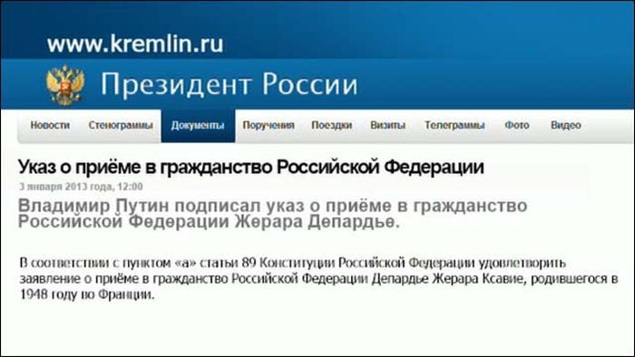 Жерар Депардье стал гражданином России