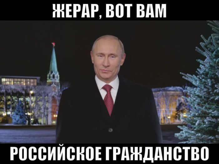 Жерар Депардье стал гражданином России