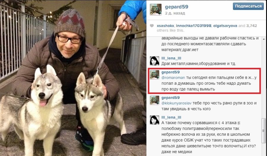 В Украине из-за коррупции гибнут люди (фото) В Украине из-за коррупции гибнут люди (фото)