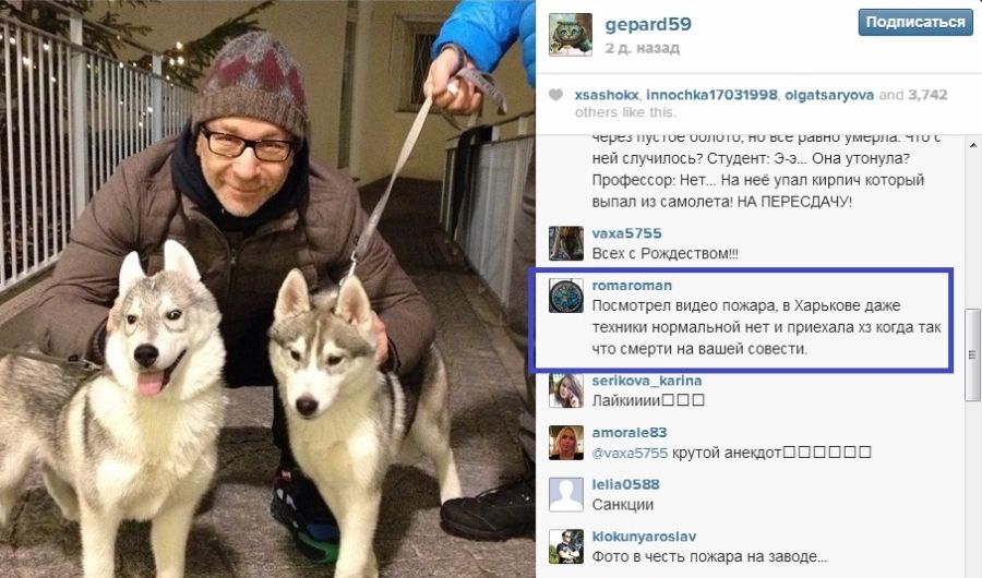 В Украине из-за коррупции гибнут люди (фото) В Украине из-за коррупции гибнут люди (фото)