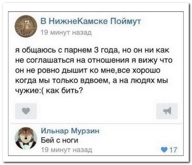 Лучшие комментарии