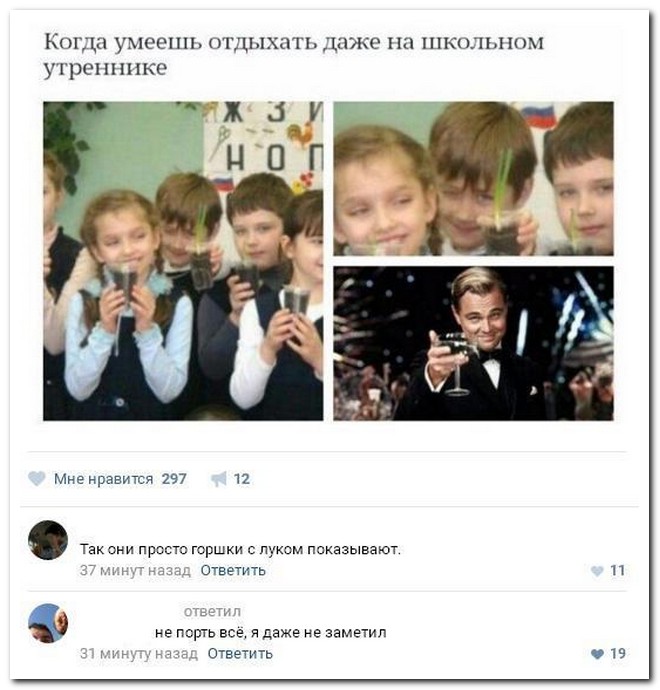 Лучшие комментарии