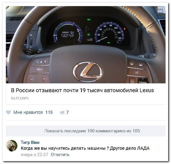 Лучшие комментарии