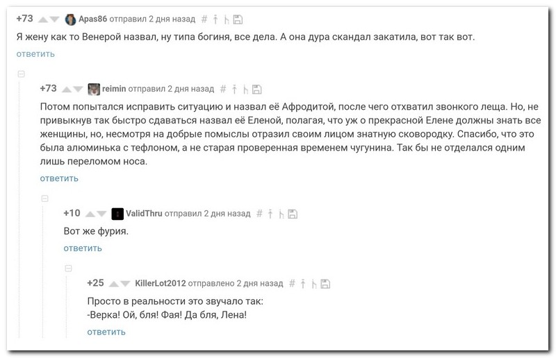 Лучшие комментарии