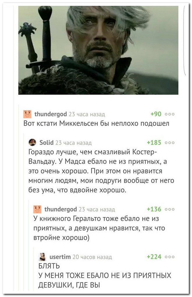 Лучшие комментарии