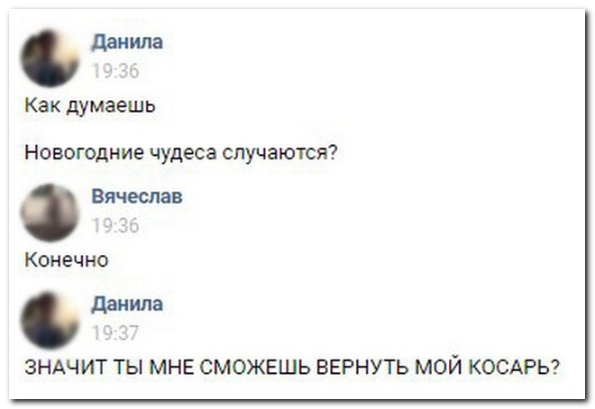 Лучшие комментарии