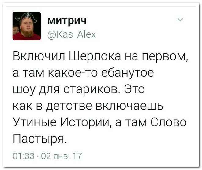 Лучшие комментарии