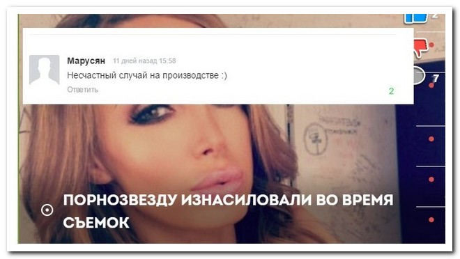 Лучшие комментарии