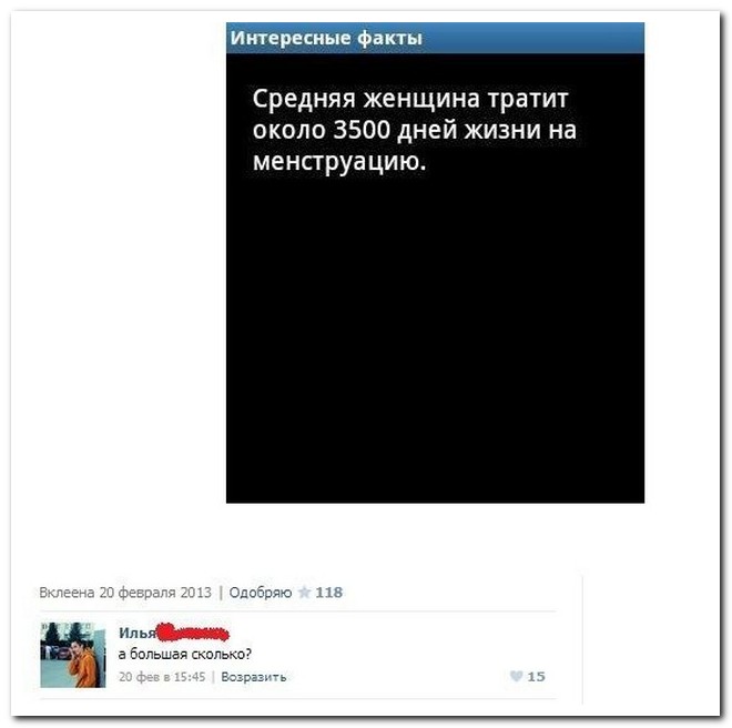 Лучшие комментарии