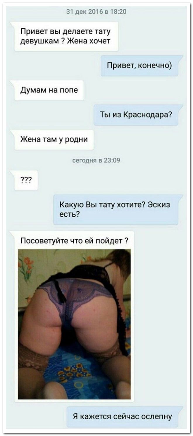 Лучшие комментарии
