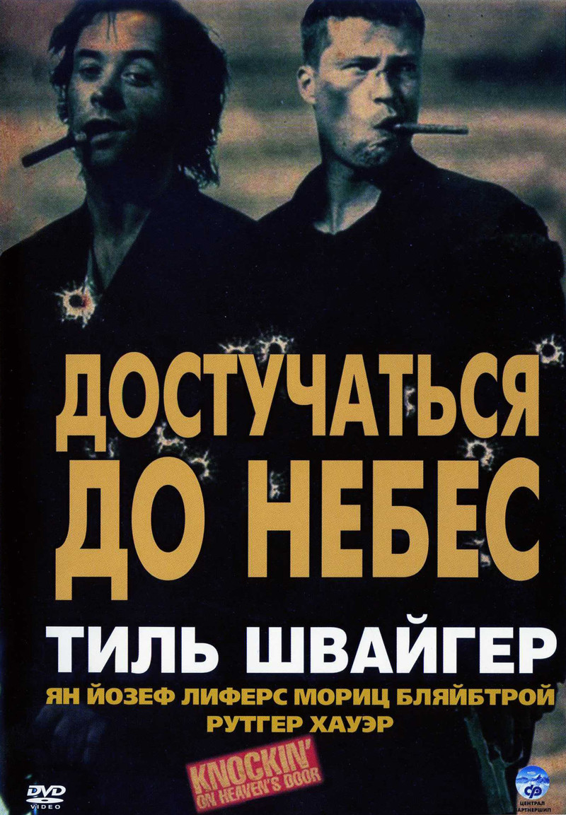15 фильмов, отметивших в этом году 20-ти летний юбилей