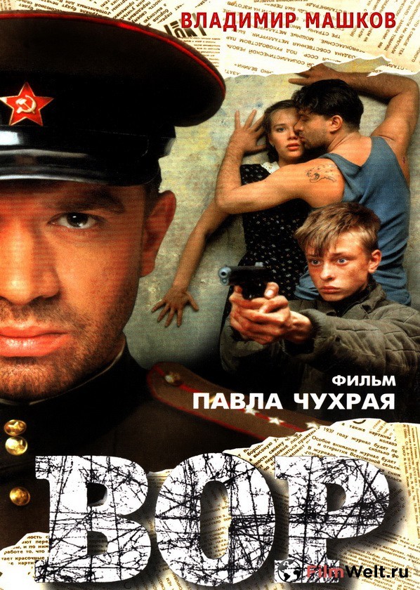 15 фильмов, отметивших в этом году 20-ти летний юбилей