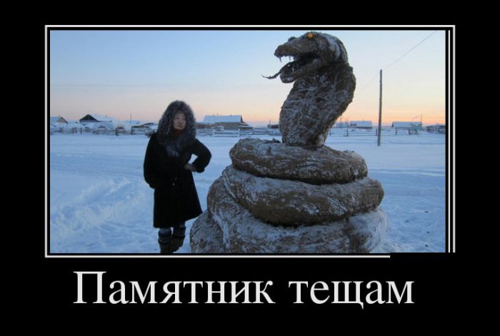Демотиваторы