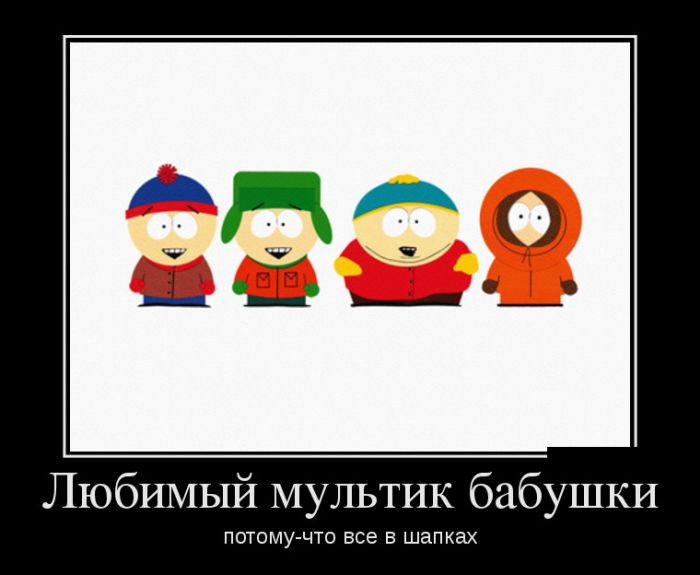 Демотиваторы