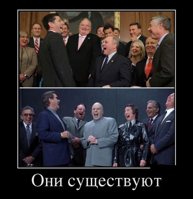 Демотиваторы