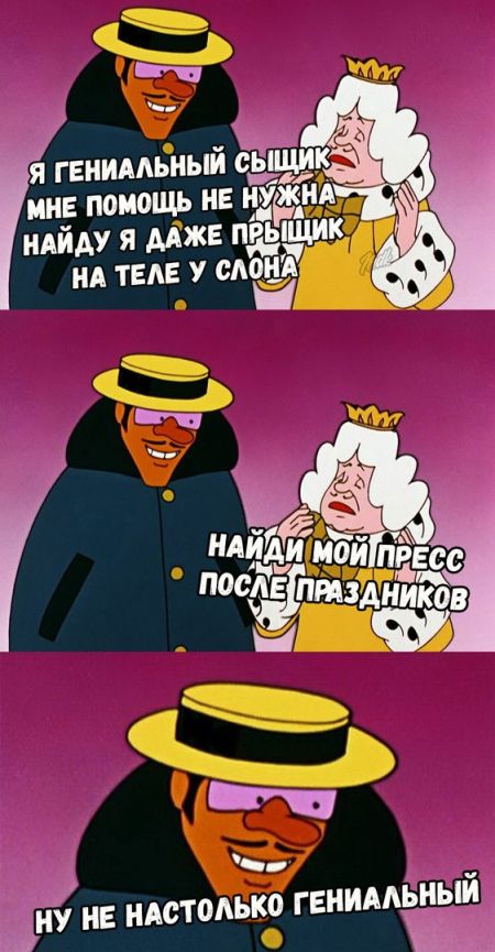 Прикольные картинки